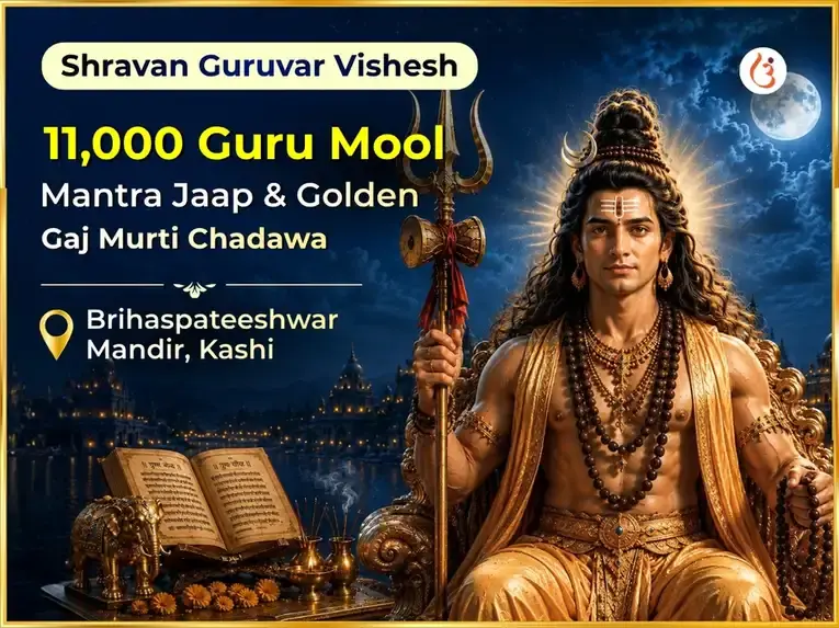 Shravan Guruvar Visesh Brihaspateshwar Mahadev Mandir Kashi 11,000 Mool Mantra Jaap & Gaaj Murti Chadhawa - Utsav Puja