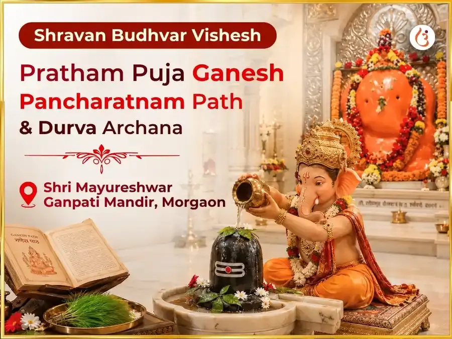 Shravan Budhvar Vishesh Pancharatnam Path & Durva Archana - Utsav Puja