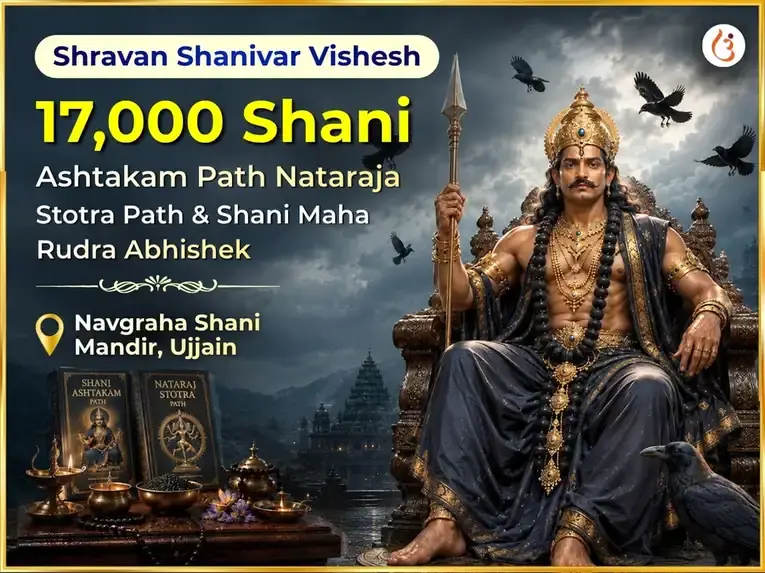 Shravan Shanivar Vishesh  17,000 Shani Ashtakam Path, Nataraja Stotra Path & Shani Maha Rudrabhishek  - Utsav Puja