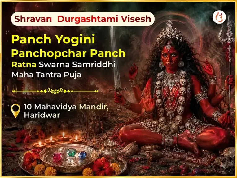 Shravan Durgashtami Special Panch Yogini Panchopchar Panch Ratna Maha Tantra Swarna Samriddhi Prapti Var Dayini Anusthan - Utsav Puja