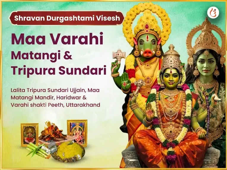 Shravan Durgashtami Vishesh Matangi Varahi & Lalita Tripura Sundari Combo Maha Daan Seva - Utsav Puja