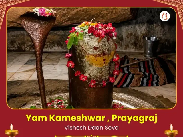 Yam Kameshwar Mahadev Visesh Daan Seva - Bhet Offering
