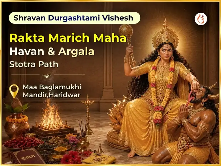 Shravan Durgashtami Vishesh Rakta Marich Maha Havan & Argala Stotra Path - Utsav Puja