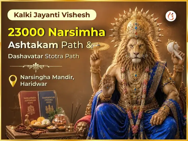 Kalki Jayanti Vishesh 23000 Narsimha Ashtakam Path & Dashavatar Stotra Path - Utsav Puja