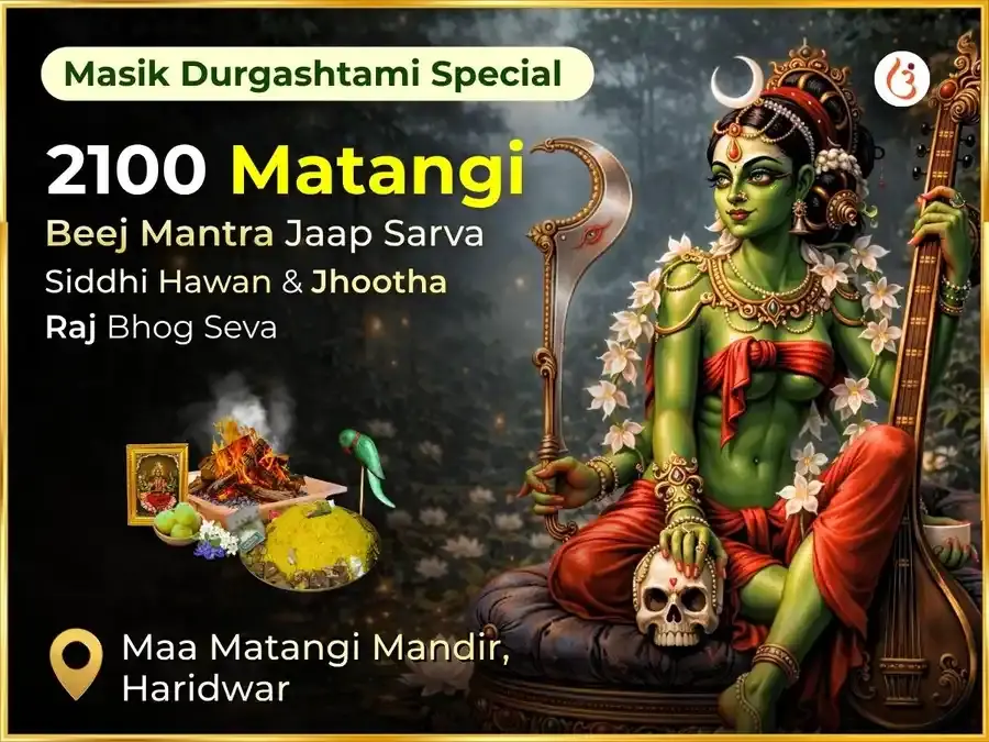 Masik Durgashtami Visesh 2100 Matangi Beej Mantra Jaap Sarva Siddhi Hawan & Jhootha Raj Bhog Seva - Utsav Puja