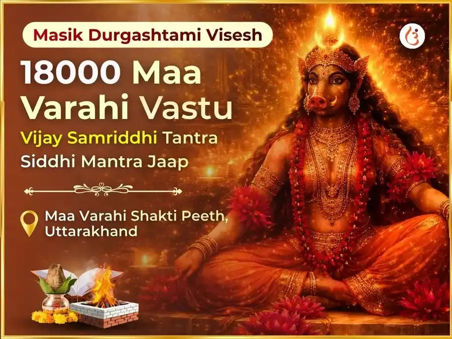 Masik Durga Ashtami Vishesh 18000 Maa Varahi Vastu Vijay Samriddhi Tantra Siddhi Mantra Jaap - Utsav Puja