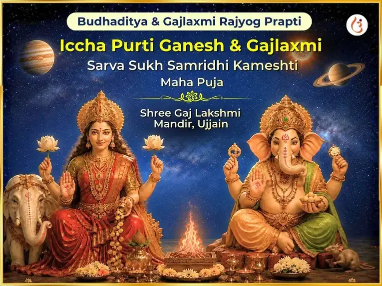 Budhaditya & Gajlaxmi Rajyog Prapti Ichapurti Ganesh & Gajlaxmi Sarva Sukh Samridhi Kameshti Maha Puja - Utsav Puja