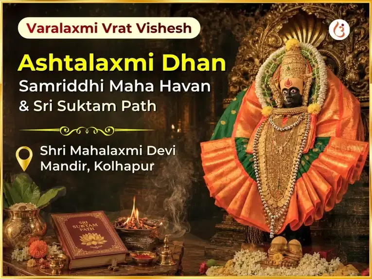 Varalaxmi Vrat Vishesh Ashtalaxmi Dhan Samriddhi Maha Havan & Sri Suktam Path - Utsav Puja
