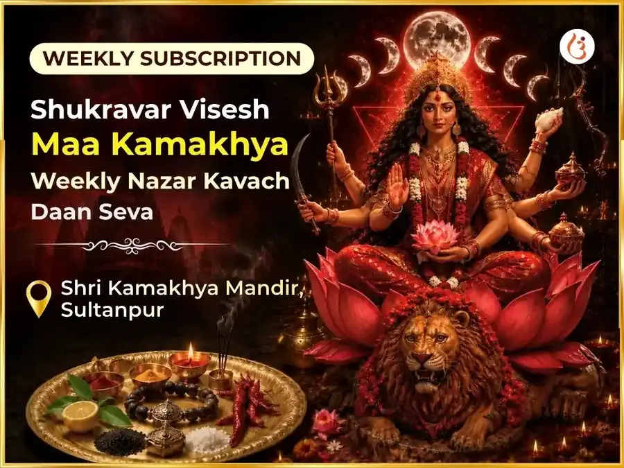 Shukravar Vishesh Maa Kamakhya Kashi Weekly Nazar Kavach Daan Seva - Utsav Puja