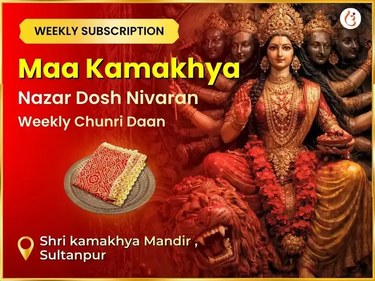 Shukravar Vishesh Maa Kamakhya Kashi Nazar Dosh Nivaran Weekly Chunri Daan Seva - Utsav Puja