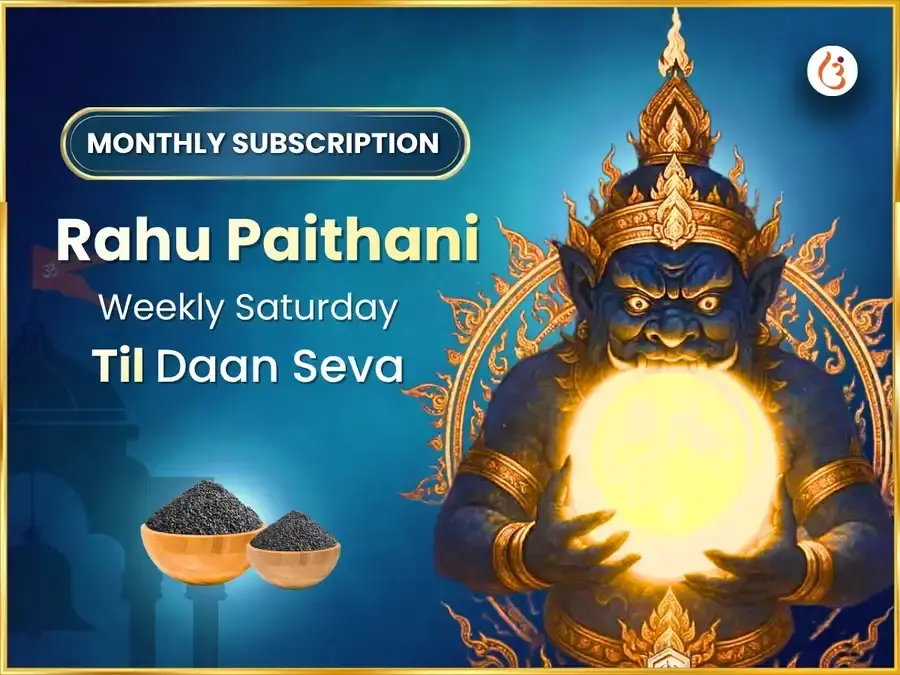 Rahu Paithani Mandir Saptahik (Weekly) Seva Til Daan  - Utsav Puja