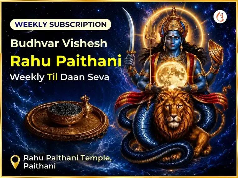 Budhvar Rahu Paithani Mandir Uttarakhand Weekly Til Daan - Utsav Puja