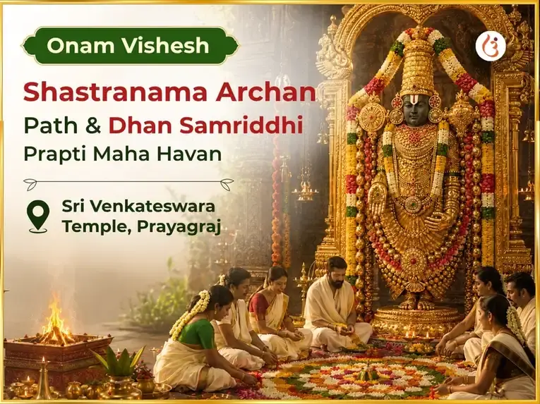 Onam Vishesh Shasranama Archan Path & Dhan Samriddhi Prapti Maha Havan - Utsav Puja