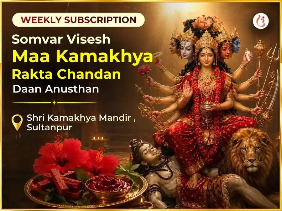 Somvar Visesh Maa Kamakhya Weekly Rakta Chandan Seva - Utsav Puja