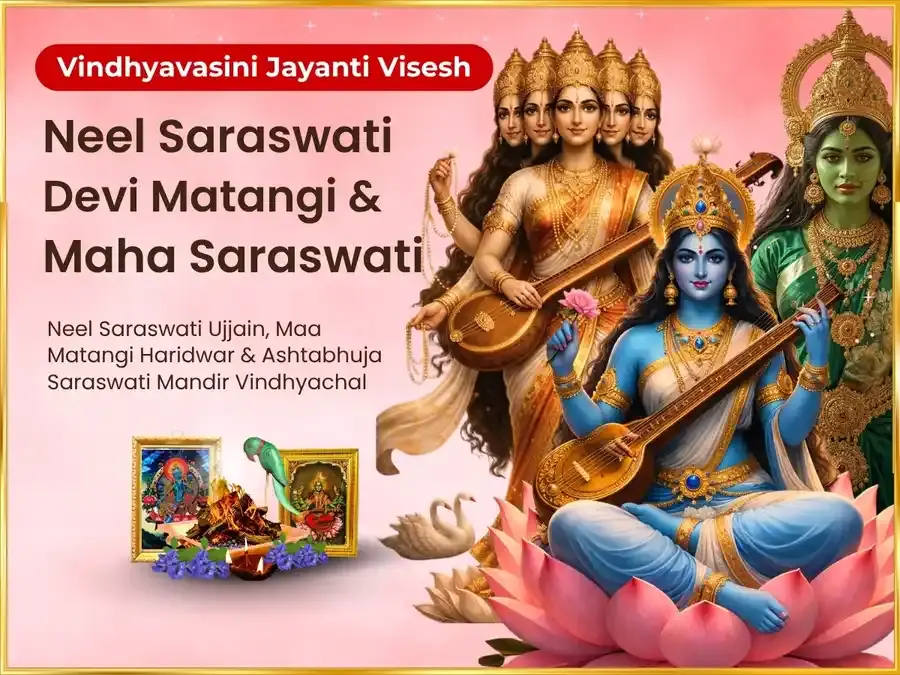 Vindhyavasini Jayanti Visesh Neel Saraswati Matangi Sanyukt Maha Saraswati Visesh Daan Seva - Utsav Puja