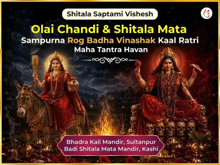 Shitala Saptami Vishesh Olai Chandi & Shitala Mata Sampurna Rog Badha Vinashak Kaal Ratri Maha Tantra Havan Anusthan - Utsav Puja