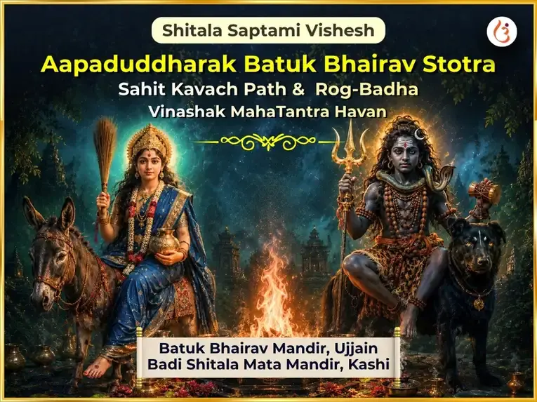 Aapaduddharak Batuk Bhairav Stotra sahit Kavach Path & Rog-Badha Vinashak MahaTantra Havan - Utsav Puja