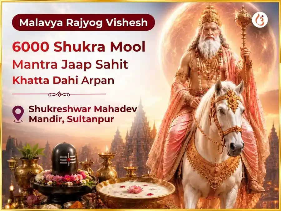 Malavya Rajyog Vishesh 6000 Shukra Mool Mantra Jaap Sahit Khatta Dahi Arpan - Utsav Puja