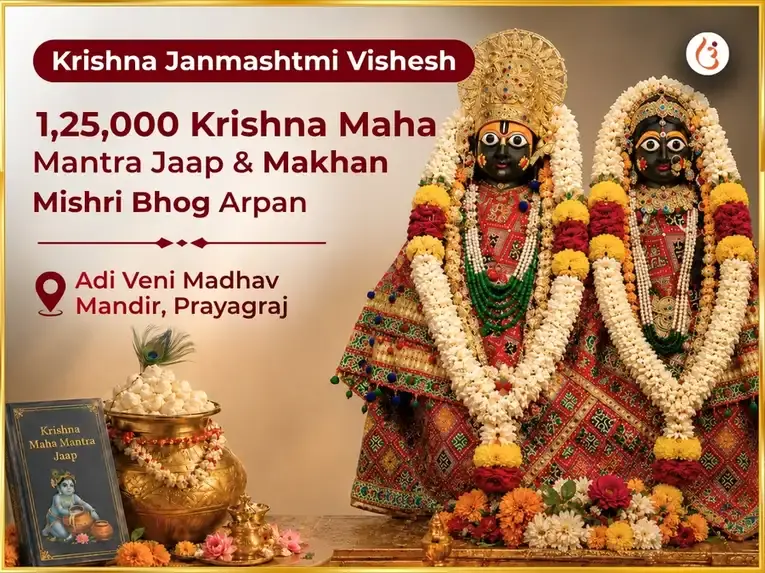 Krishna Janmashtami Special Krishna Janmashtmi Vishesh 1,25,000 Krishna Maha Mantra Jaap & Makhan Mishri Bhog Arpan - Utsav Puja