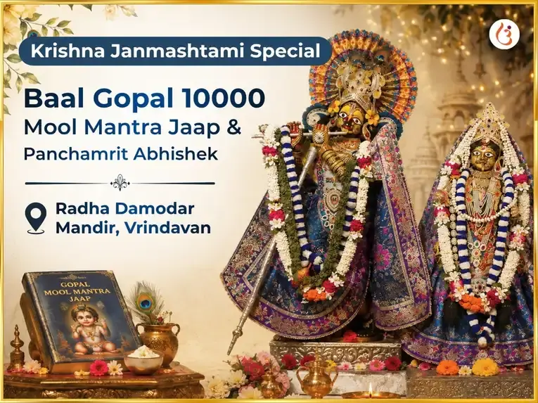 Krishna Janmashtami Special Baal Gopal 10000 Mool Mantra Jaap & Panchamrit Abhishek - Utsav Puja