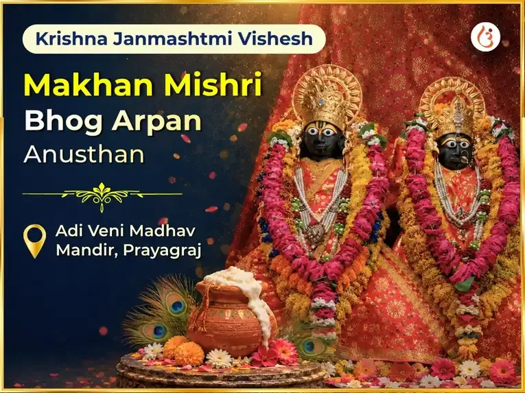 Krishna Janmashtami Makhan Mishri Bhog Arpan - Utsav Puja