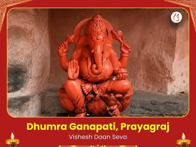 Dhumra Ganpati Mandir Prayagraj Visesh Daan Seva - Bhet Offering