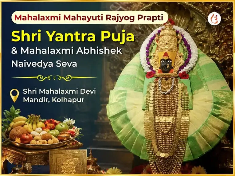 Mahalaxmi Mahayuti Rajyog Prapti Vishesh Shri Yantra Puja & Mahalaxmi Abhishek Naivedya Seva - Utsav Puja