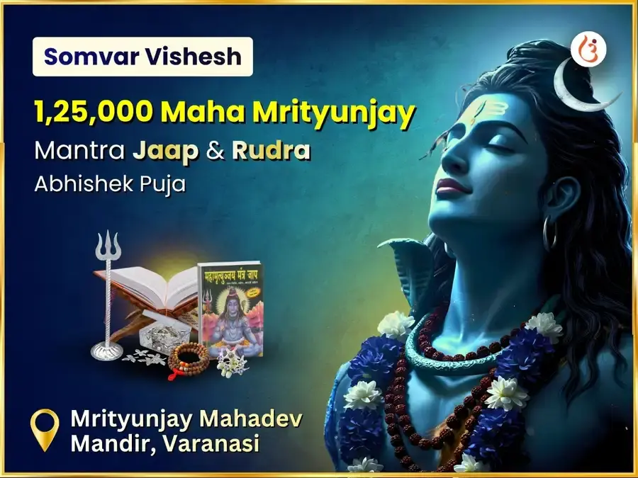 Somvar Visesh 1,25,000 Maha Mrityunjay Jaap & Rudra Abhishek Puja - Utsav Puja