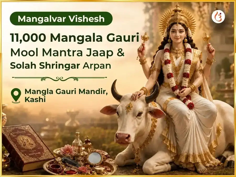 Mangalvar Vishesh 11,000 Mangala Gauri Mool Mantra Jaap & Solah Shringar Arpan - Utsav Puja
