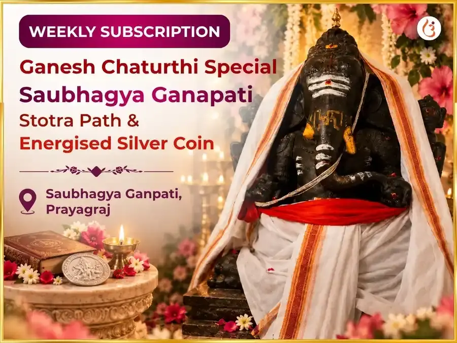Ganesh Chaturthi Vishesh Saubhagya Lambodara Ganapati Weekly Gajanan Stotra Path & Silver Coin Arpan - Utsav Puja