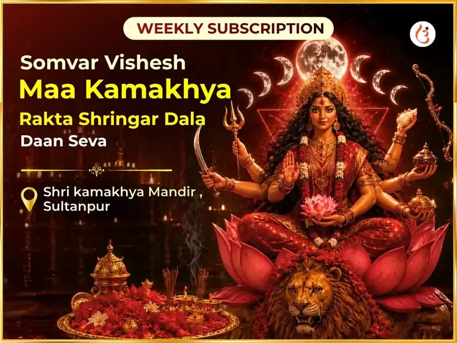 Somvar  Visesh Maa Kamakhya Weekly Rakta Shringar Daan Seva - Utsav Puja