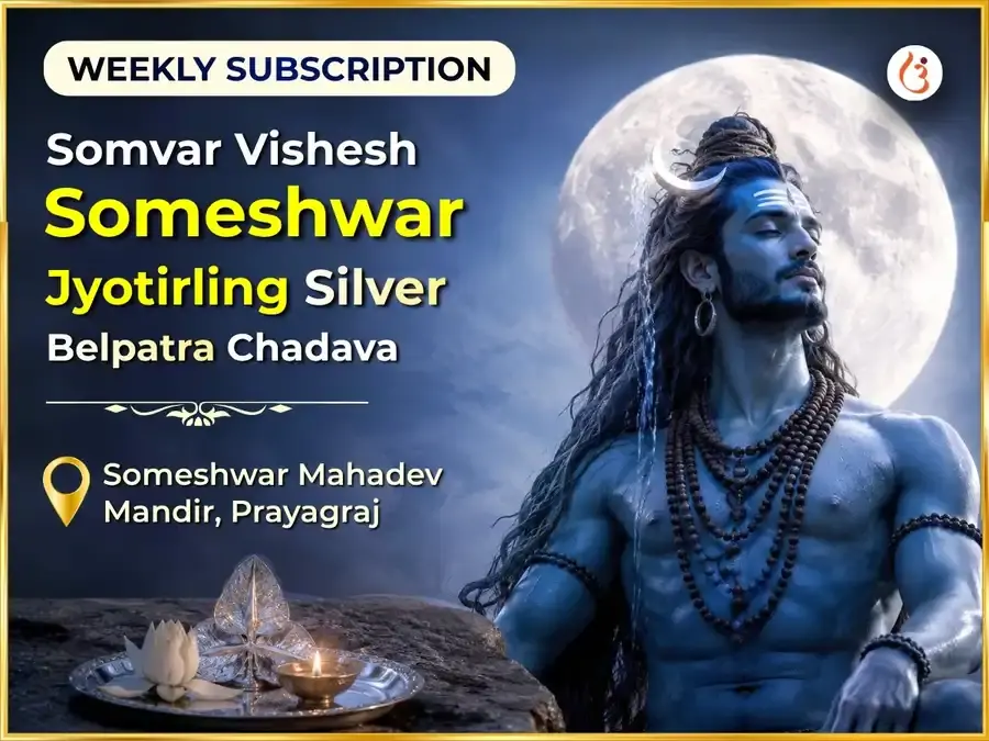 Somvar Vishesh Someshwar Mahadev Weekly Silver Belpatra Chadava - Utsav Puja