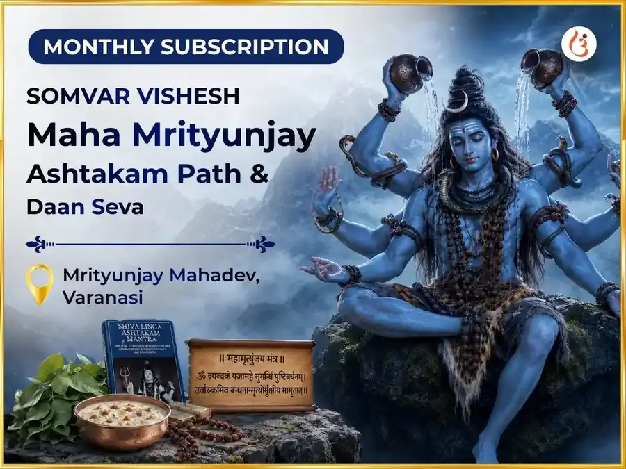 Somvar Vishesh Mrityunjay Mahadev Saptahik (Weekly) Path & Daan Seva - Utsav Puja