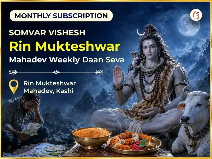  Somvar Vishesh Rin Mukteshwar Mahadev Weekly  (Saptahik) Daan Seva - Utsav Puja