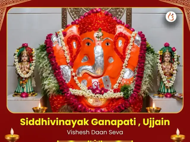Siddhi Vinayak Ganpati Mandir Ujjain Visesh Daan Seva - Bhet Offering
