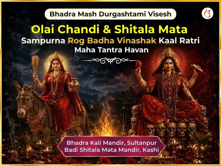 Bhadra Maas Durgashtami Vishesh Olai Chandi & Shitala Mata Sampurna Rog Badha Vinashak Kaal Ratri Maha Tantra Havan Anusthan - Utsav Puja