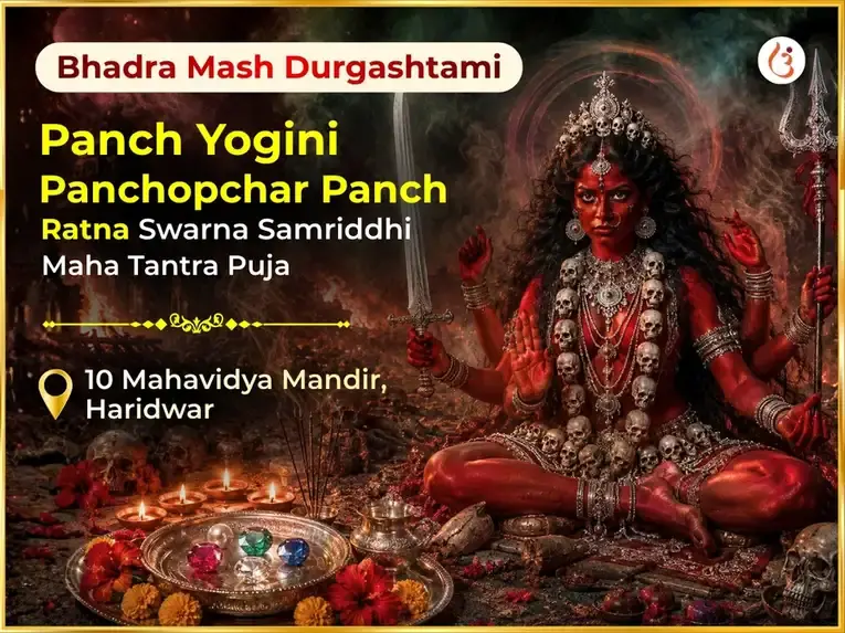 Bhadra Mash Durgashtami Special Panch Yogini Panchopchar Panch Ratna Maha Tantra Swarna Samriddhi Prapti Var Dayini Anusthan - Utsav Puja