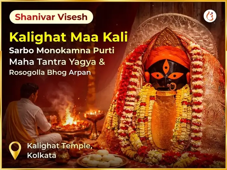 Shanivar Vishesh Kali Sarbo Monokamna Purti Maha Tantra Yagya & Rosogolla Bhog Arpan - Utsav Puja
