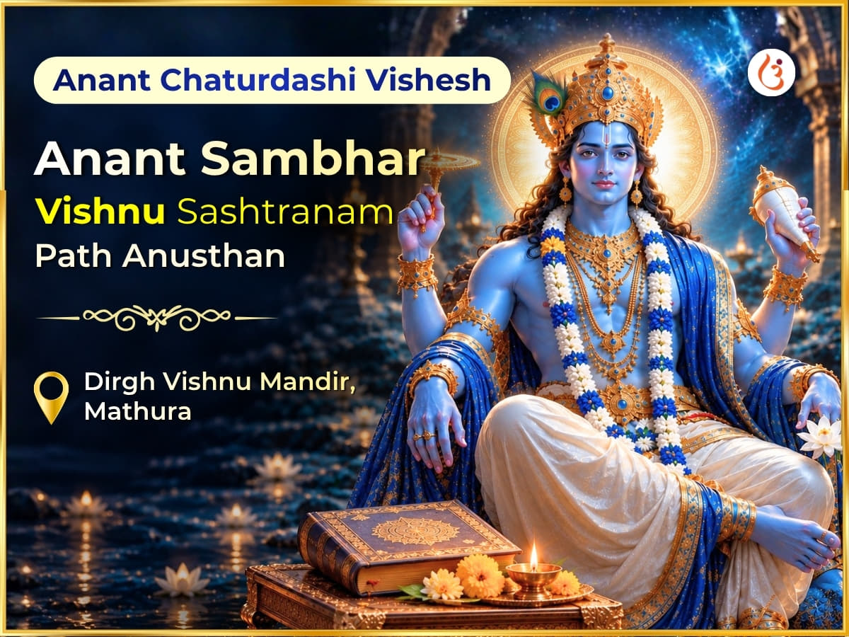 Anant Chaturdashi Vishesh Anant Sambhar Vishnu Sashtranam Path  - Utsav Puja