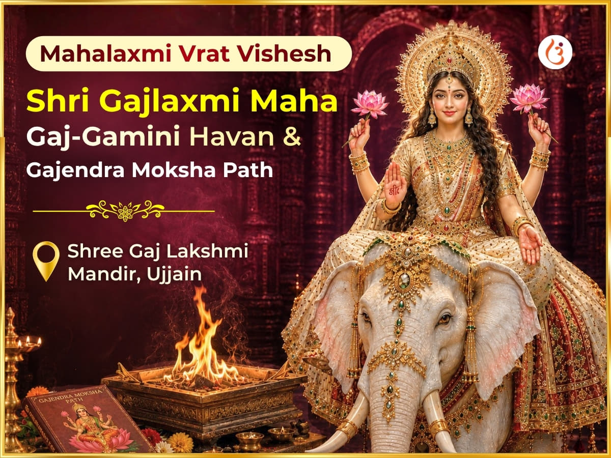 Mahalaxmi Vrat Vishesh Gajlaxmi Maha Gajgamini Havan & Gajendra Moksha Path - Utsav Puja