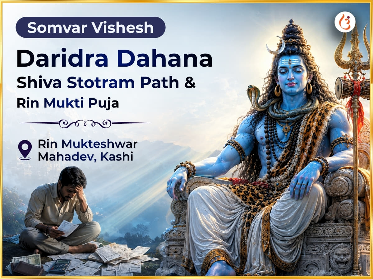 Somvar Vishesh Daridra Dahana Shiva Stotram Path & Rin Mukti Puja  - Utsav Puja