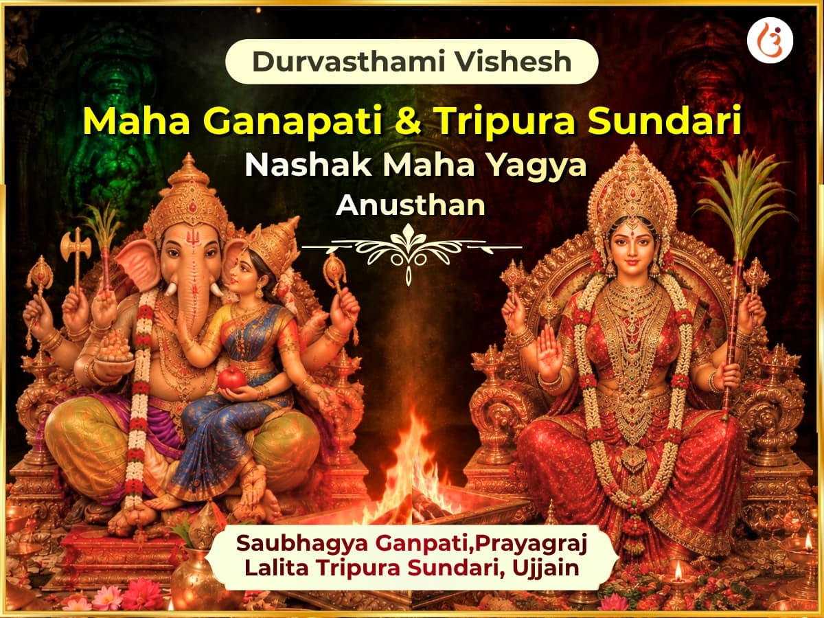Durva Ashtami Visesh Maha Ganapati Maha Vajra Kavach Anusthan & Shri Mahavidya Tripura Sundari Maili-Vidya Nashak Mahayagya - Utsav Puja