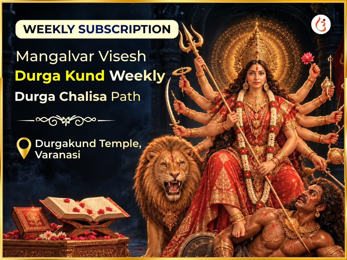 Mangalvar Visesh Durga Kund Kashi Weekly Durga Chalisa Path - Utsav Puja