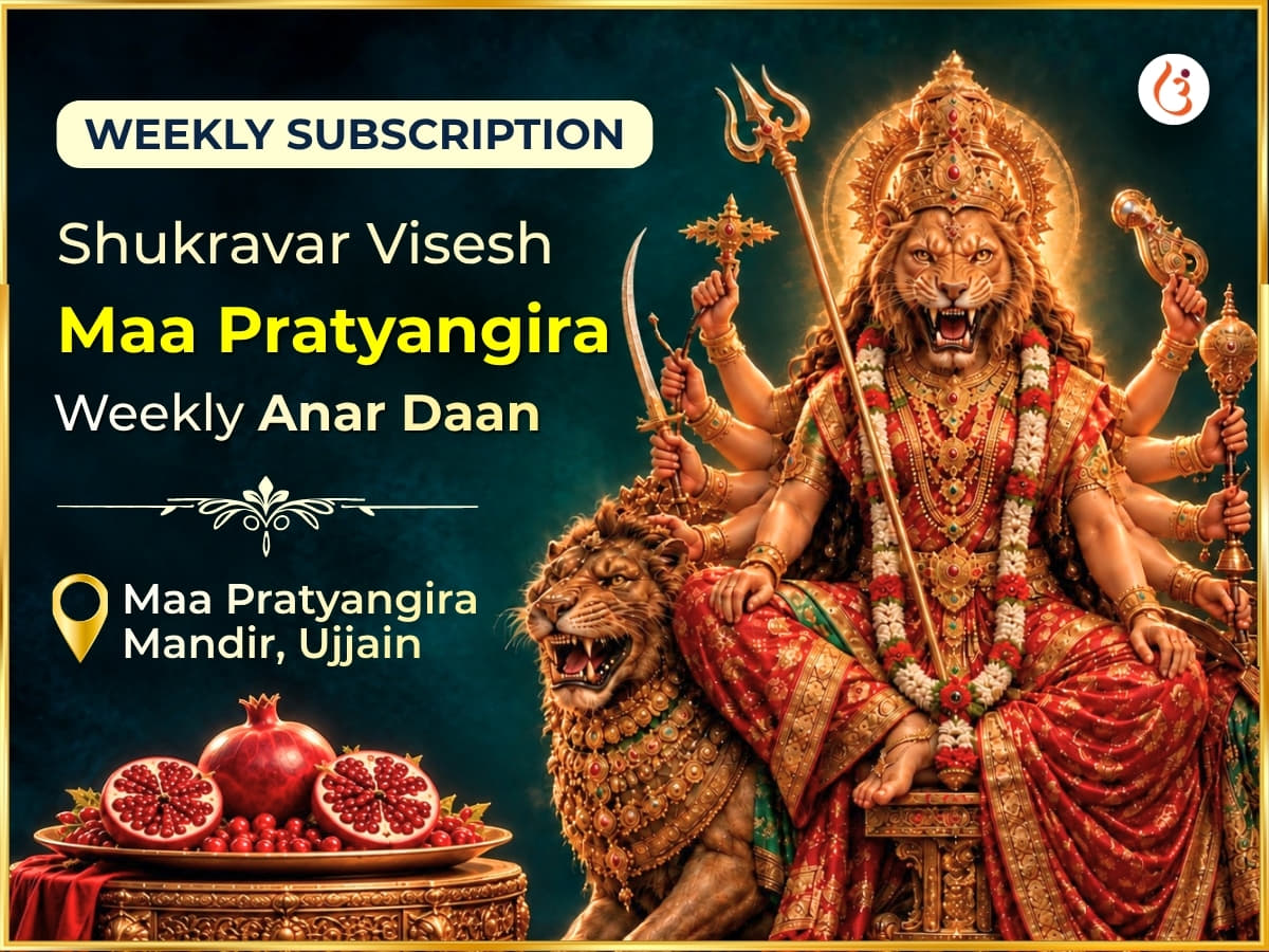 Shukravar Visesh Maa Pratyangira Weekly Anar Daan Seva - Utsav Puja