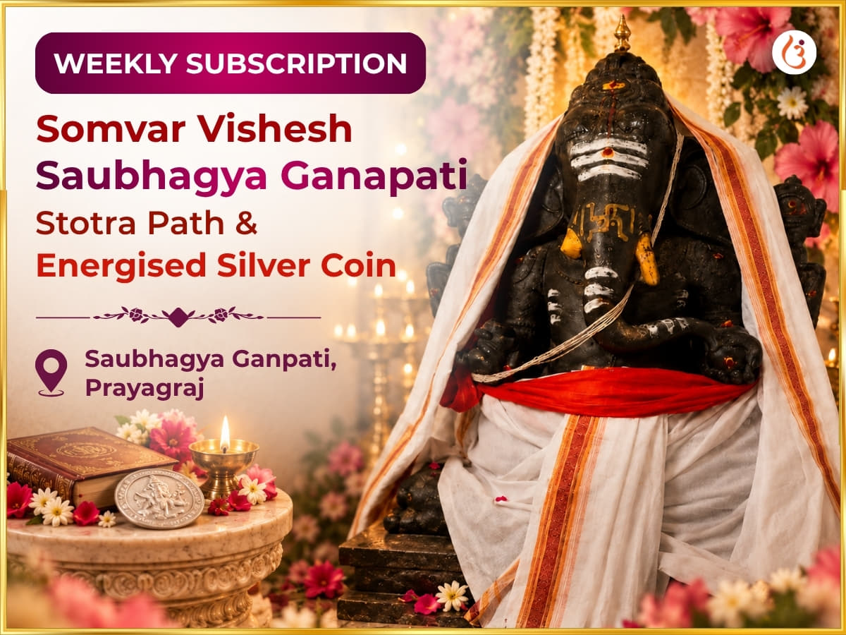 Somvar Vishesh Saubhagya Lambodara Ganapati Weekly Gajanan Stotra Path & Silver Coin Arpan - Utsav Puja