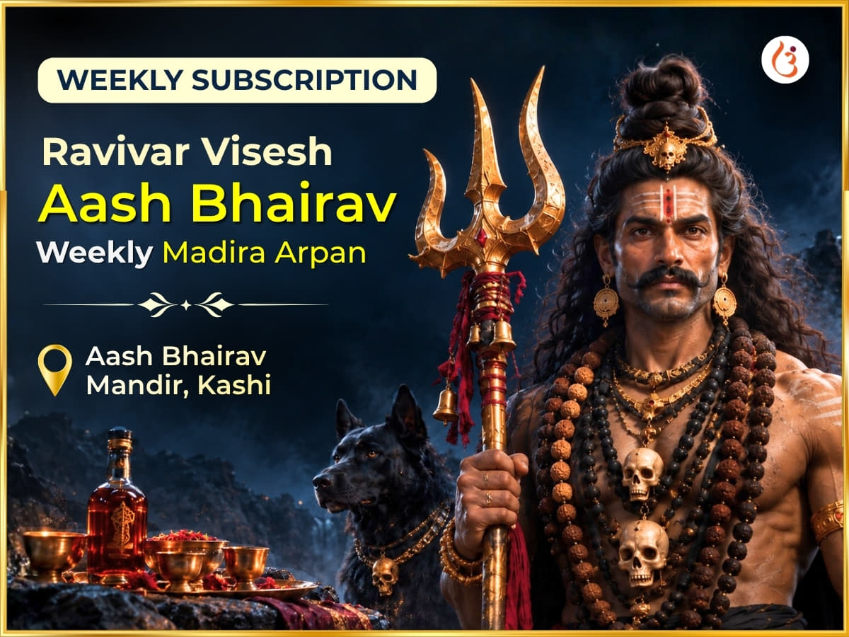 Ravivar Visesh Aash Bhairav Mandir Weekly Madira Chadhawa - Utsav Puja