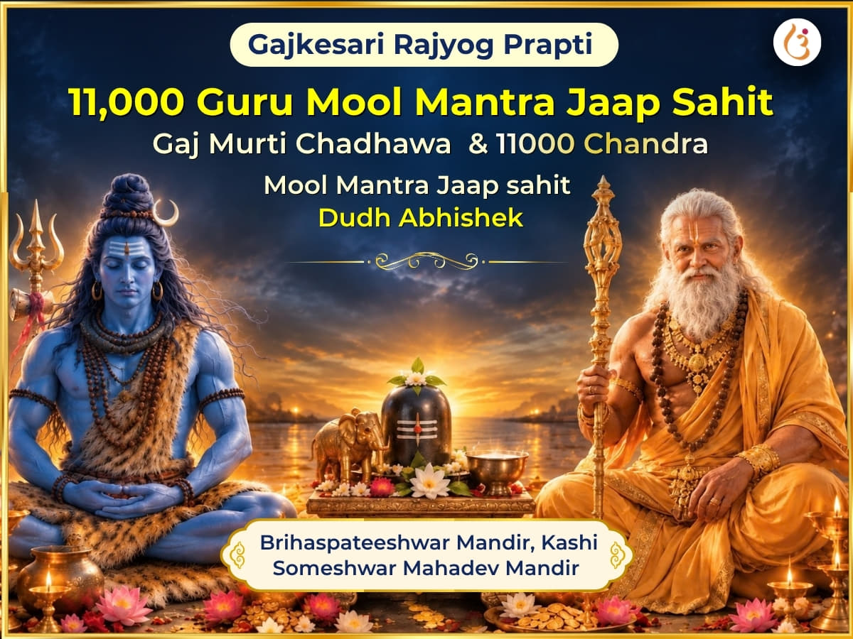 Gajkesari Rajyog Prapti Vishesh 11,000 Guru Mool Mantra Jaap sahit Gaj Murti Chadhawa &11000 Chandra Mool Mantra Jaap sahit Dudh Abhishek - Utsav Puja
