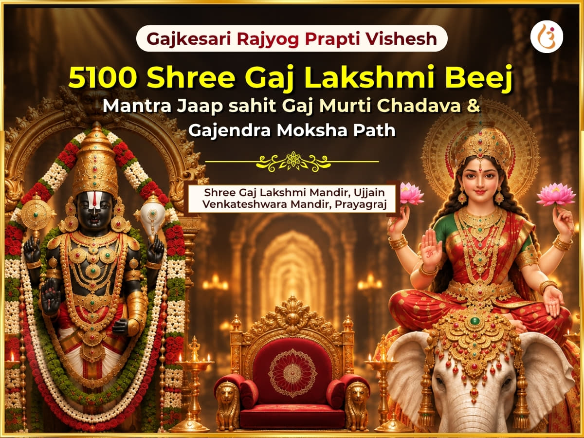 Gajkesari Rajyog Prapti Vishesh 5100 Shree Gaj Lakshmi Beej Mantra Jaap sahit Gaj Murti Chadava & Gajendra Moksha Path - Utsav Puja