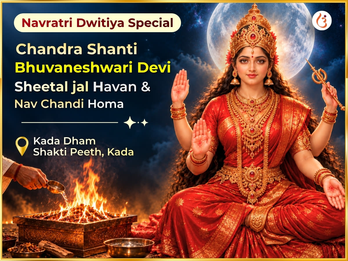 Kara Dham Shaktipeeth Vishesh Chandra Shanti Samriddhi Prapti Bhuvneshwari Sheetal Jal Havan & Nav Chandi Homa - Utsav Puja