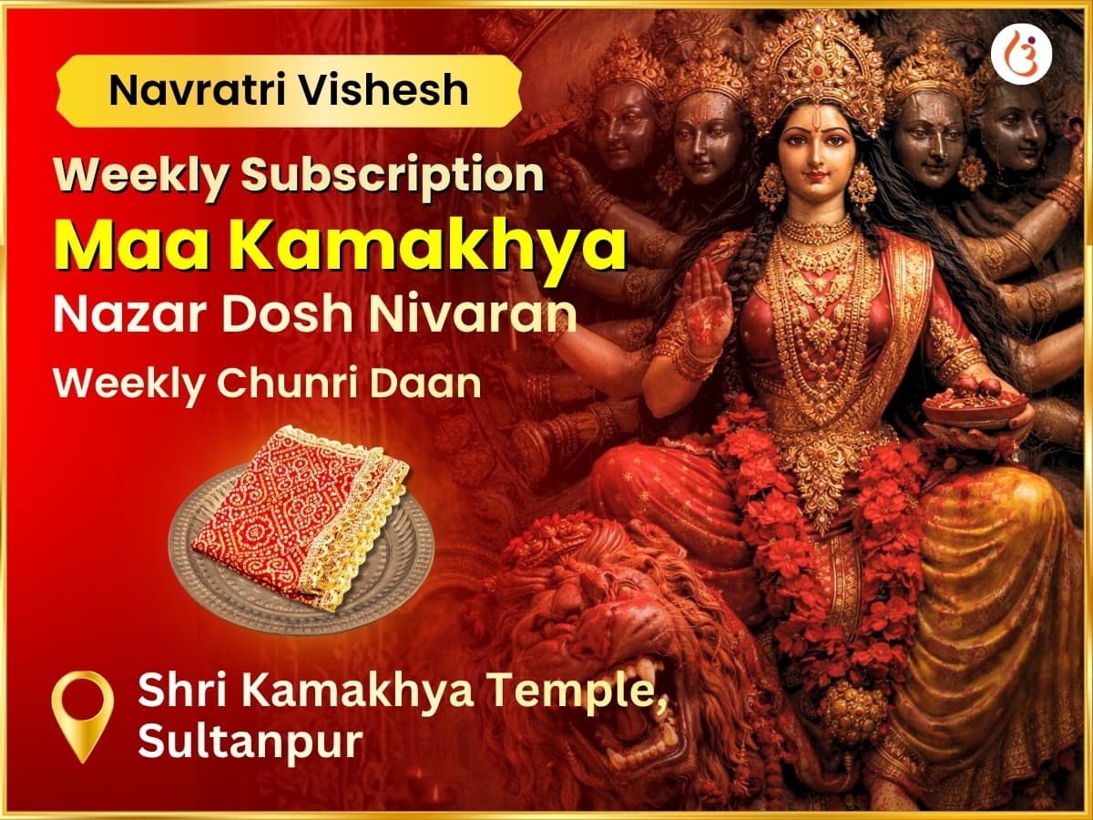 Navratri Vishesh Maa Kamakhya Kashi Nazar Dosh Nivaran Weekly Chunri Daan Seva - Utsav Puja